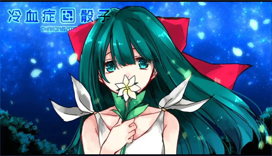 冷血症骰子 截图2