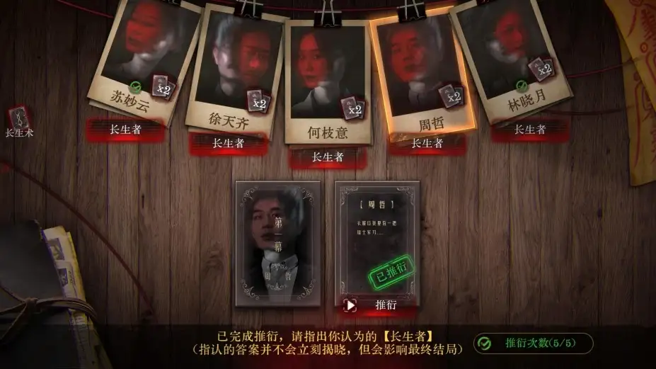 欢迎来到林葬屋 截图1