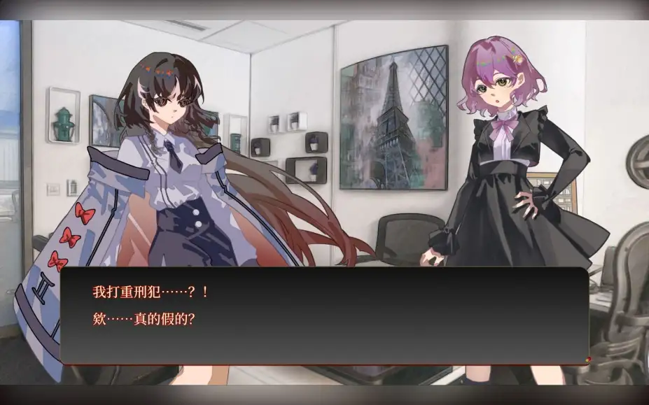 若诅咒以爱之名 截图2