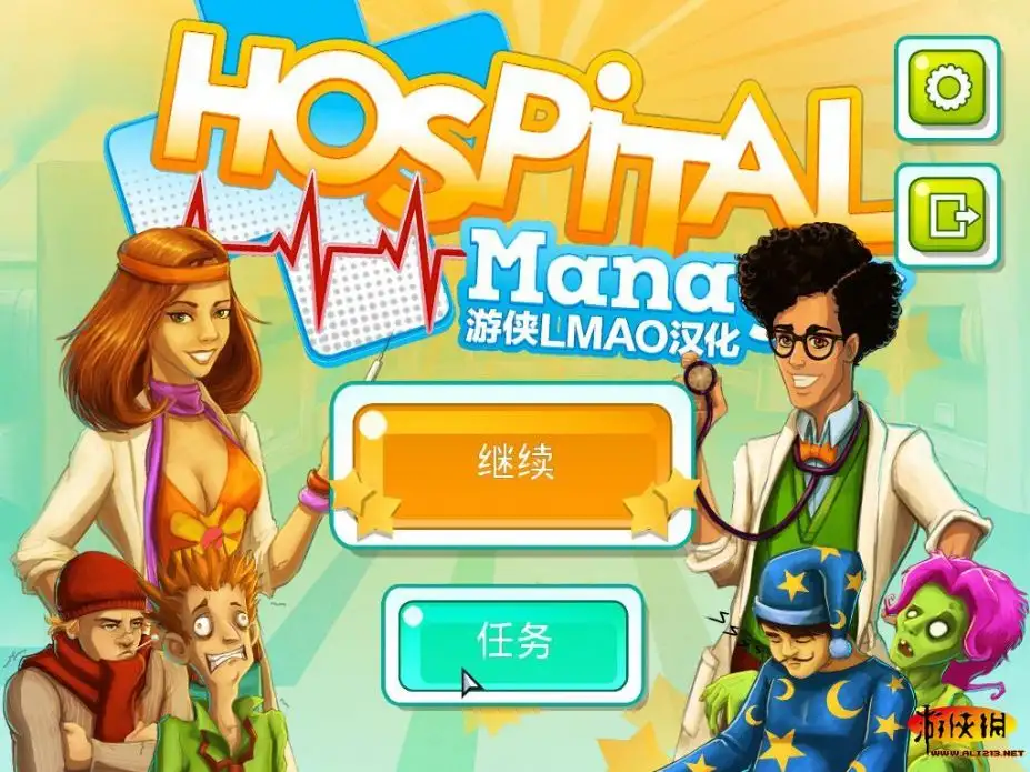 医院经营者 截图1