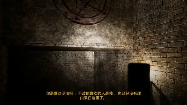The Simp - 舔狗 截图3