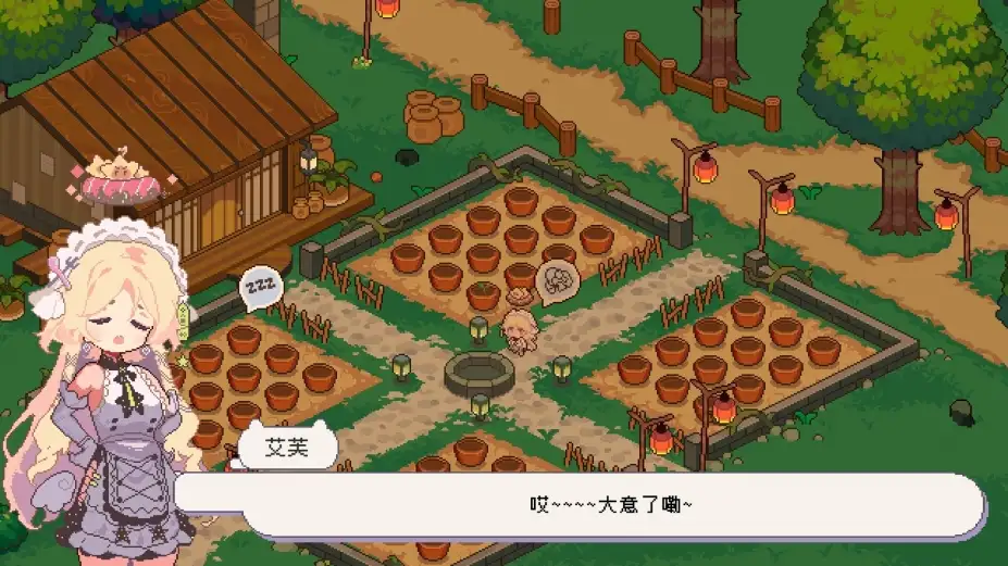 不可思议的烘焙与屋造 截图3
