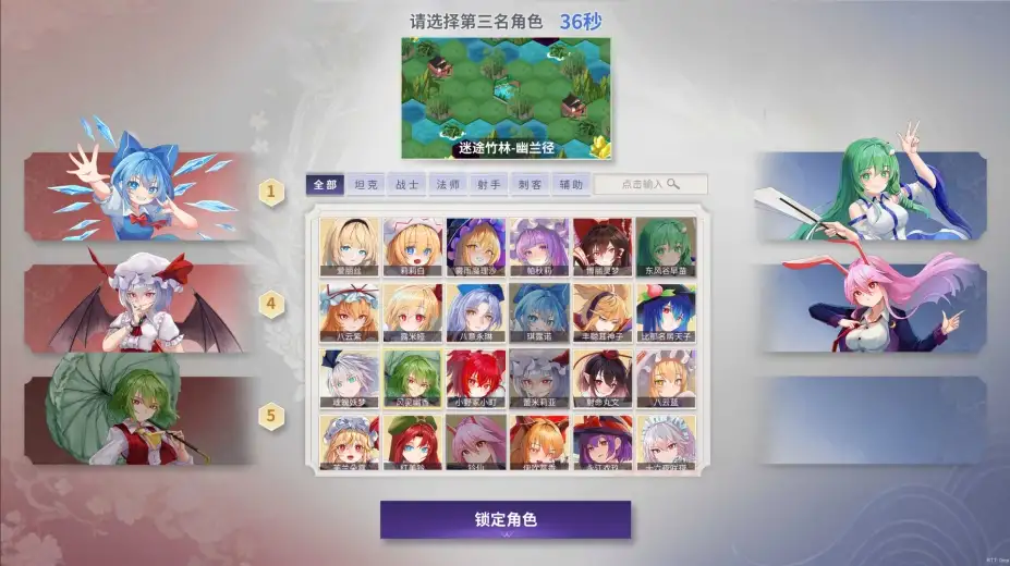 幻想乡之玉 截图3