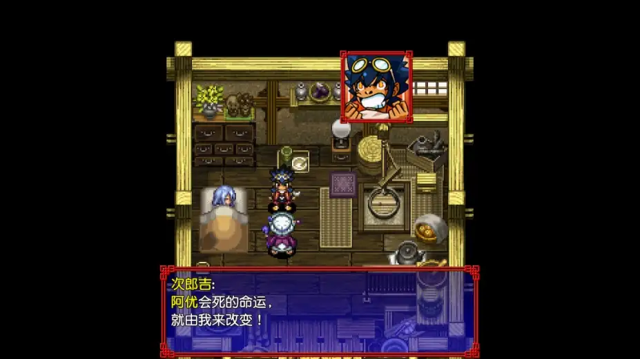 风来之西林5：命运塔与命运的骰子 截图2