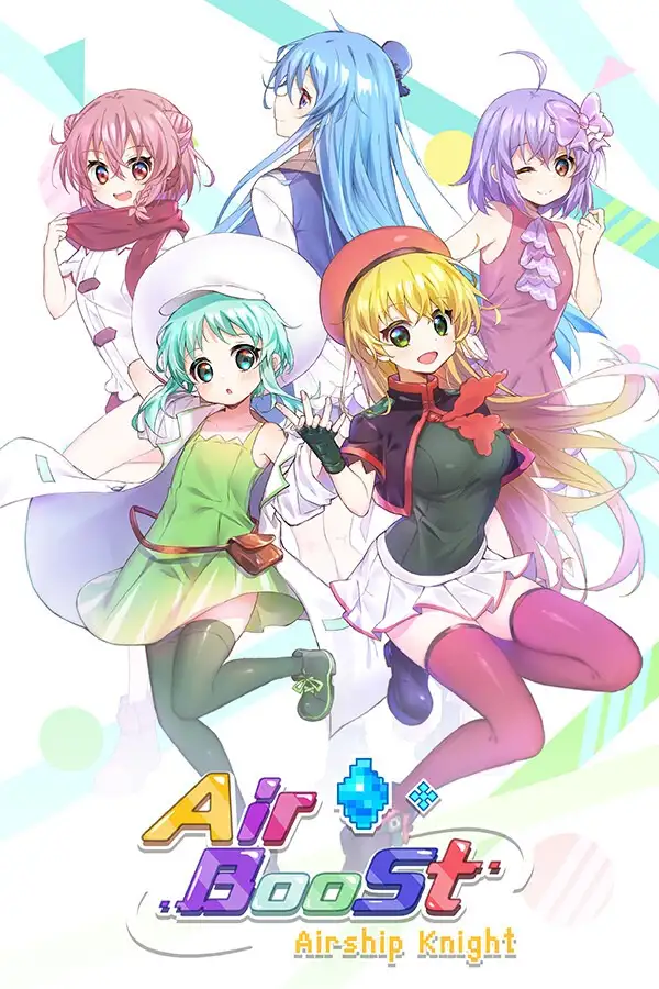 AirBoost 天空机士