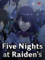 原神：雷电将军的五夜惊魂