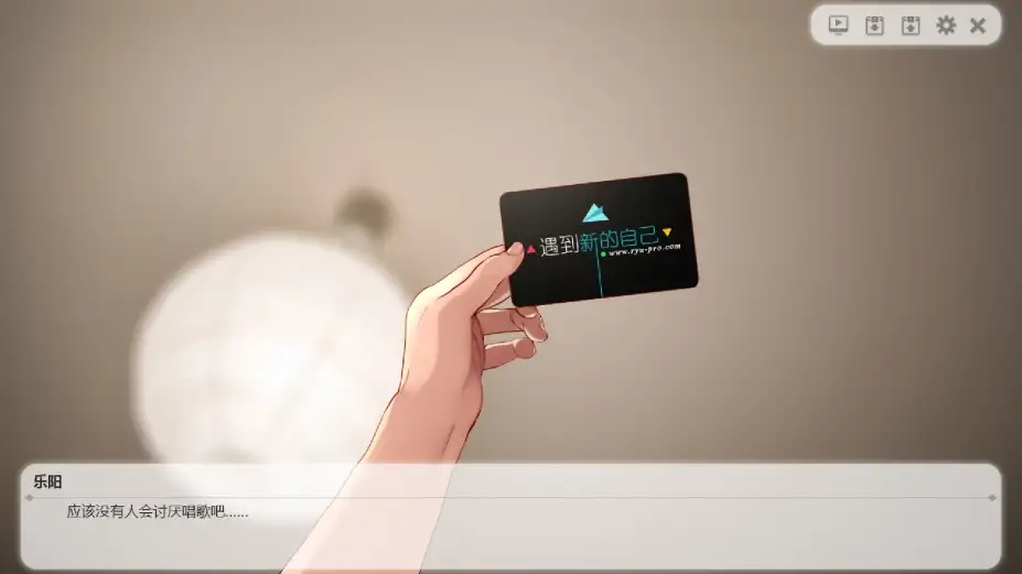 改变 截图2
