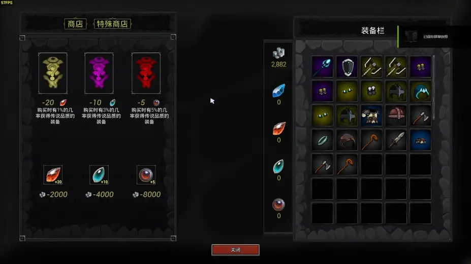 阿比斯终焉幸存者 截图3