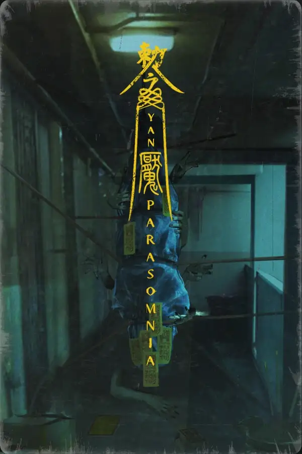 Yan魇: Parasomnia