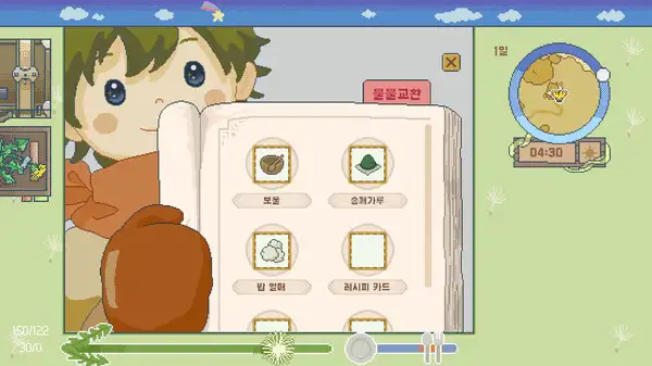 SONIFI 截图1