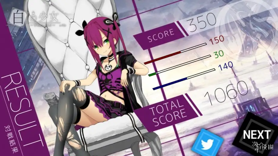白の少女 截图1