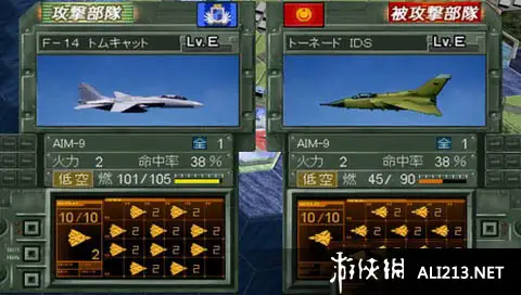 大战略7之超越 截图1