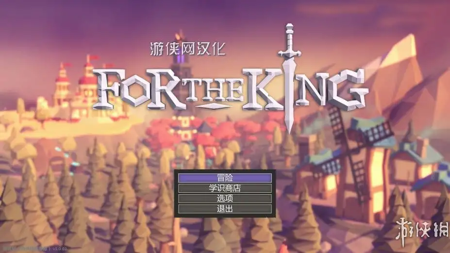 为了吾王 截图1