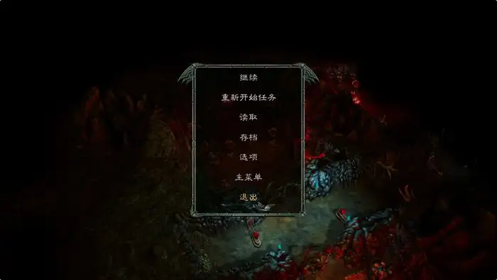地下城：黑暗领主 截图1