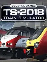 模拟火车2018