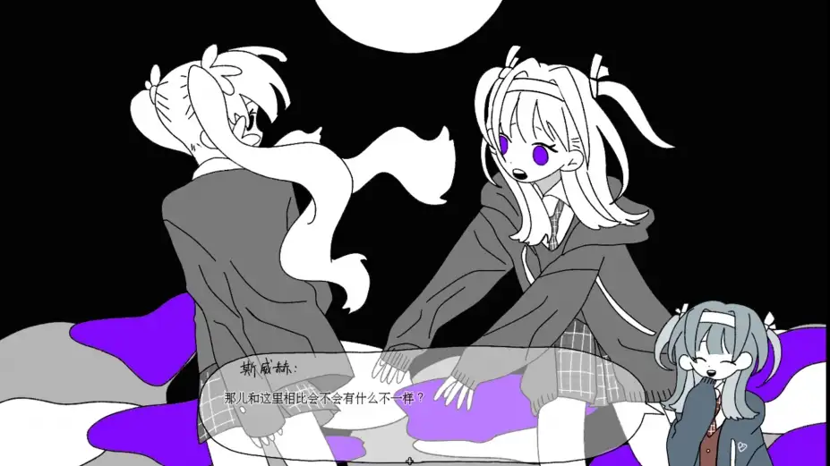 白花 截图2