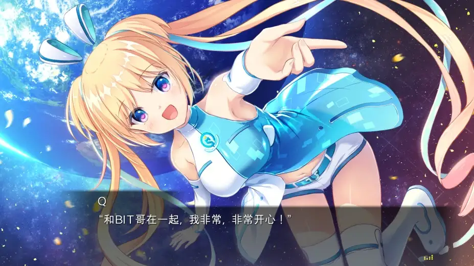 月光虚拟少女 截图1