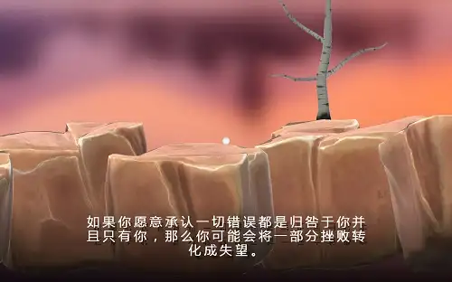 掘地球升 截图3