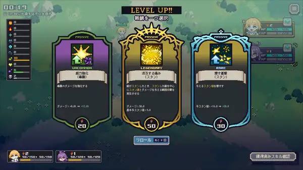 混乱少女团 截图3