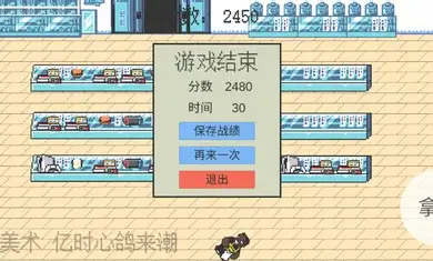 零元购 截图2