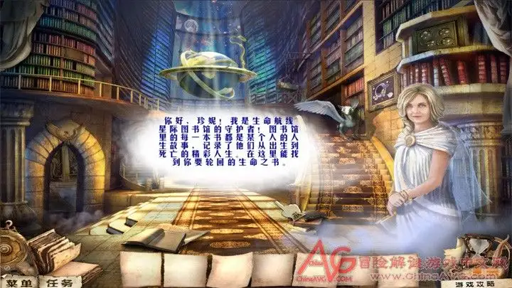 轮回3：回到现实 截图1