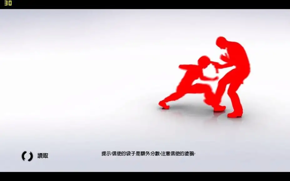 镜之边缘 截图3
