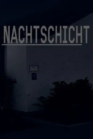 夜班