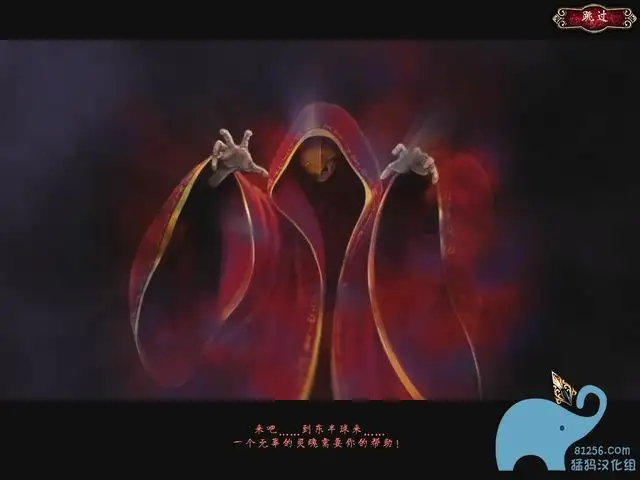 永恒2：失落的城堡 截图2