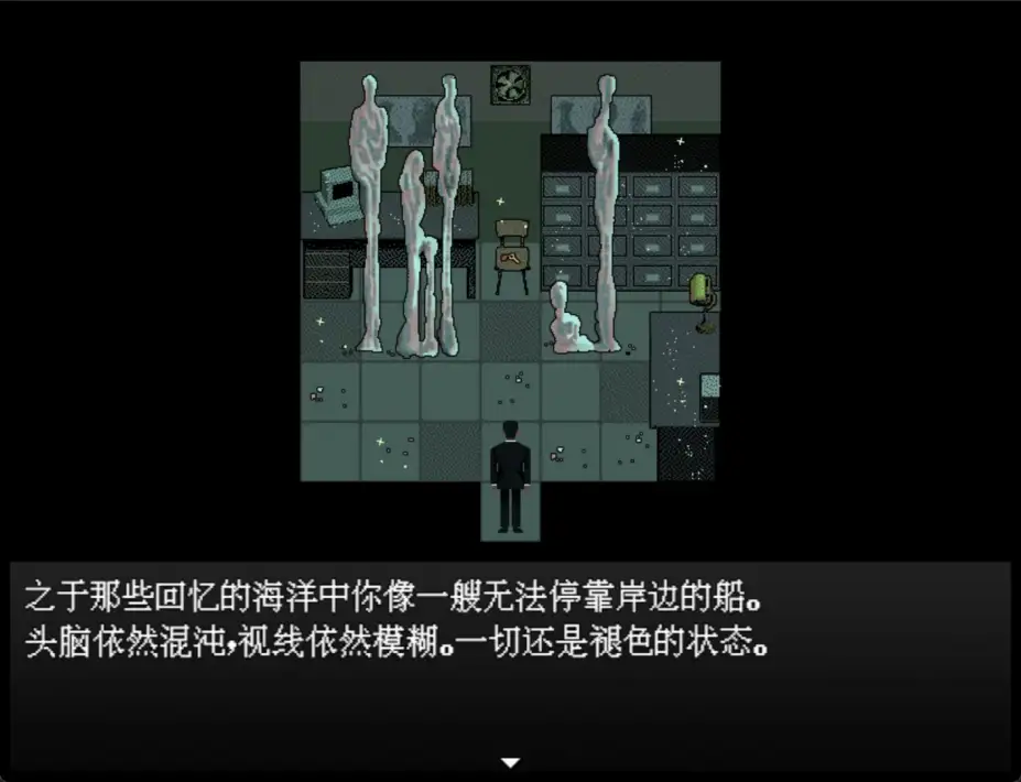 愚人船 截图1
