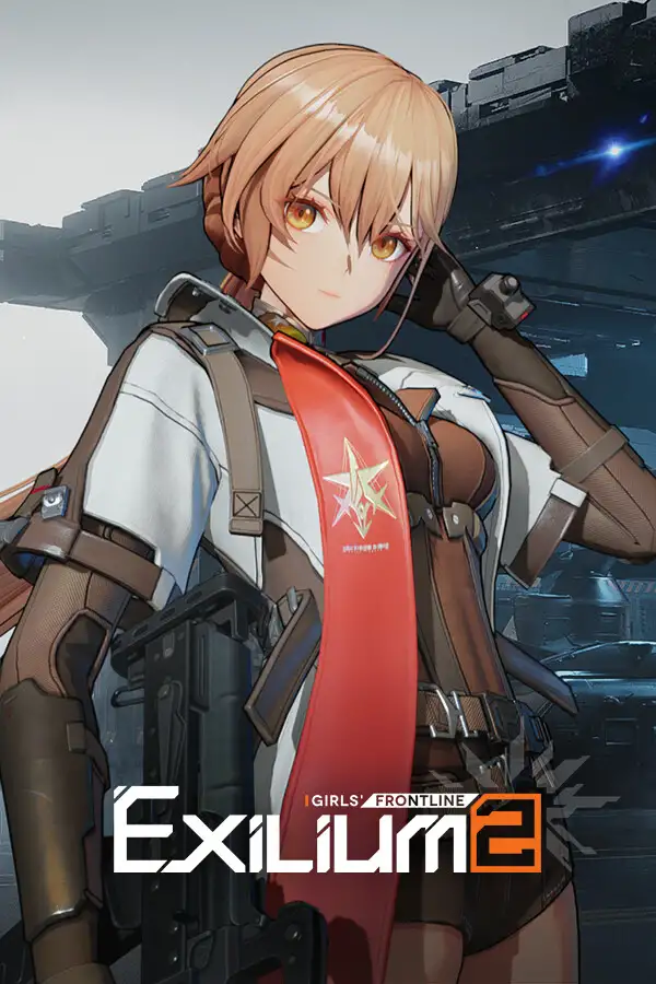 少女前线2：追放