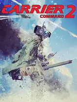 航母指挥官2