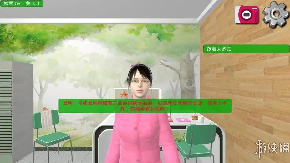 甜蜜软妹子 截图3