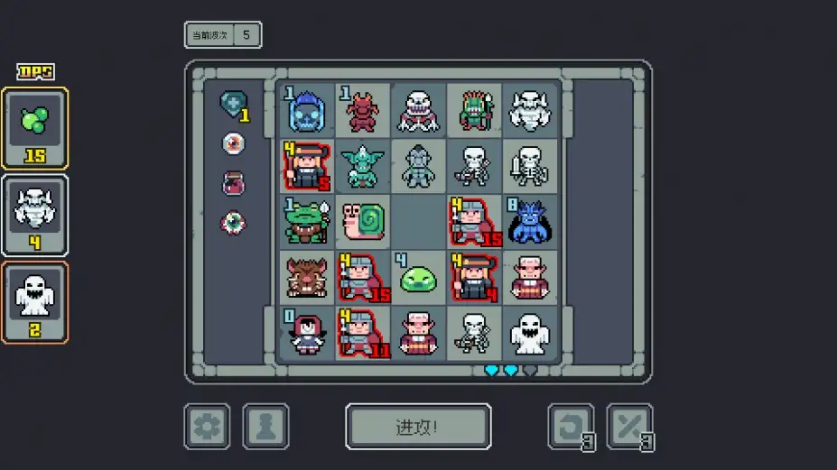 魔王终局 截图2
