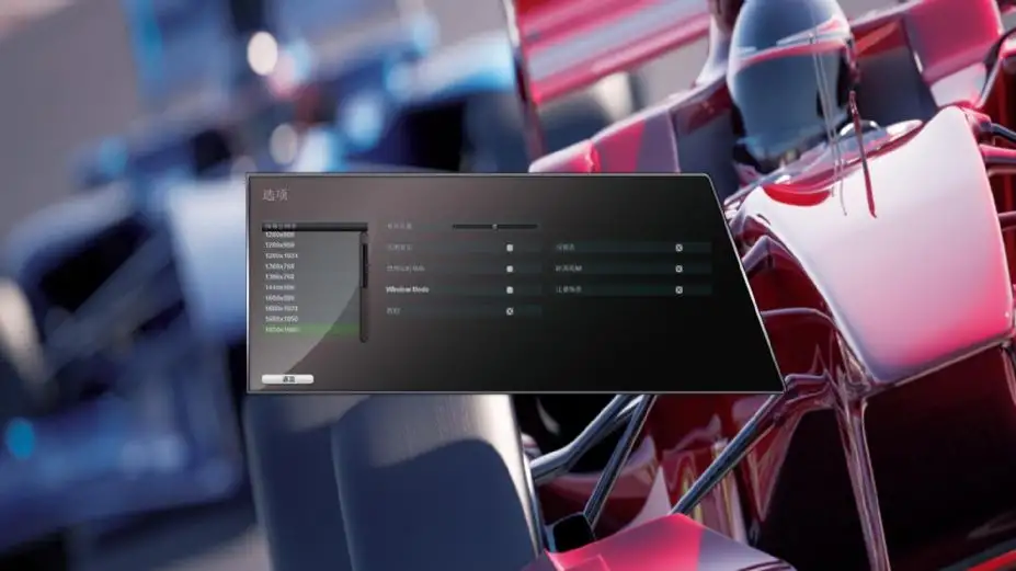 赛车经理2014 截图2