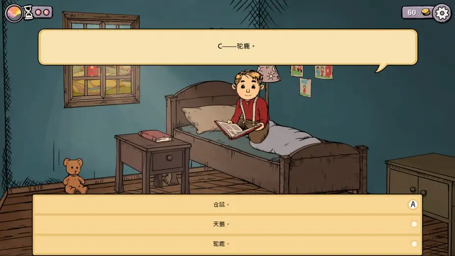 我的孩子：生命之泉重制版 截图3