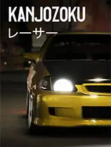 环状族