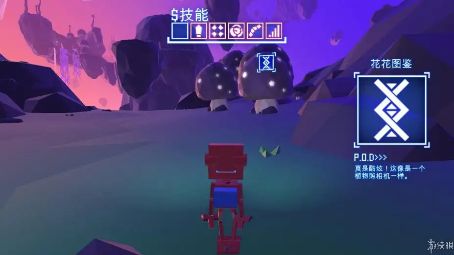 成长家园2 截图2