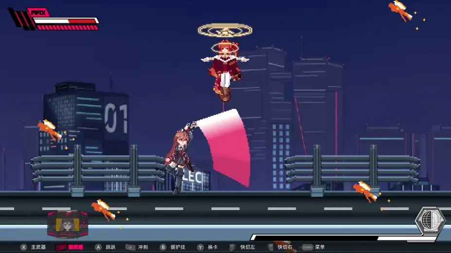 虚拟无限计划 截图3