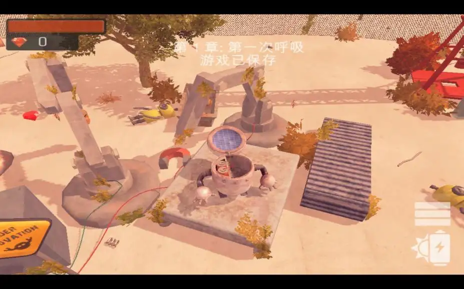 废弃花园 截图2