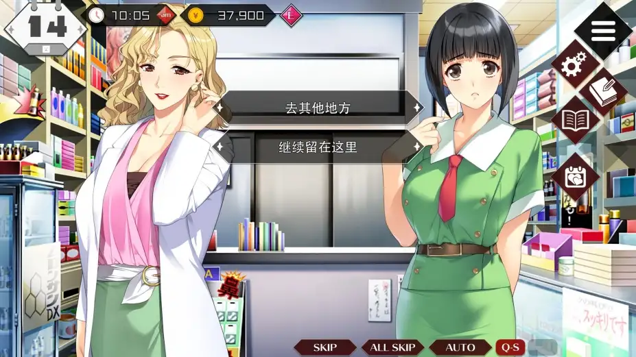 同级生重制版 截图3
