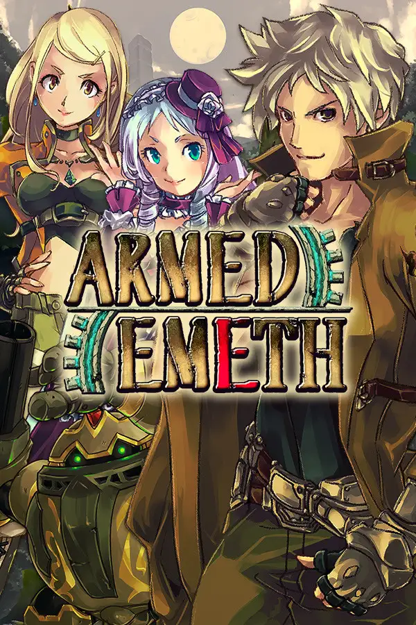 武装魔像