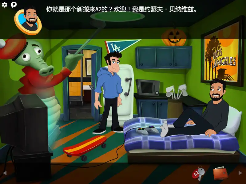 爱之追逐 截图1