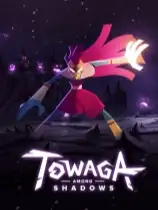 Towaga：暗影之中