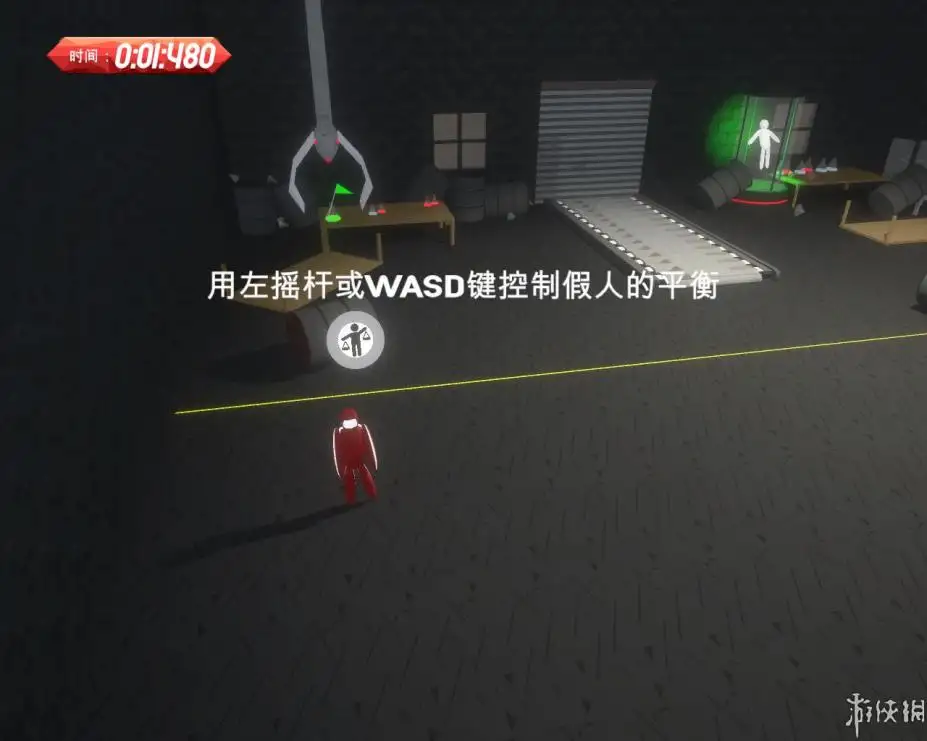 虚拟实验 截图3