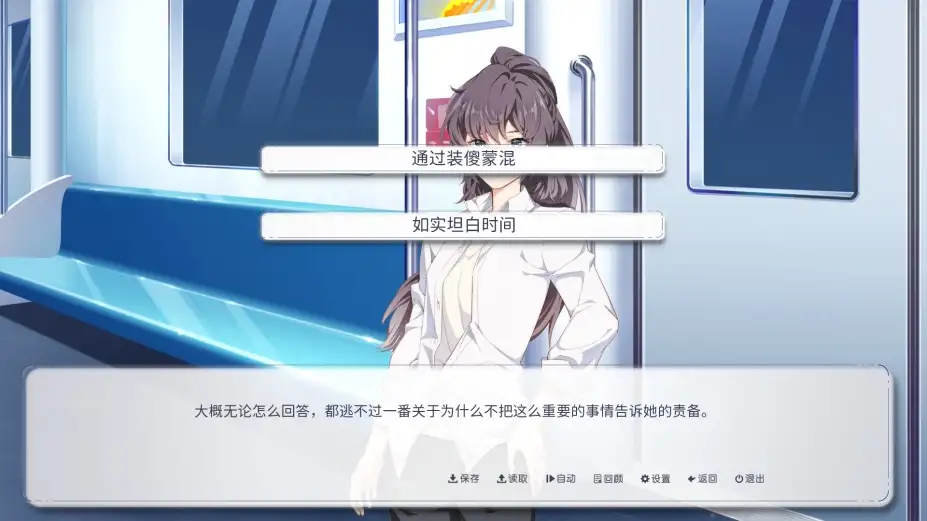枪手变异熊：鲍里斯 截图2