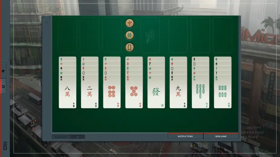 深圳接龙 截图3