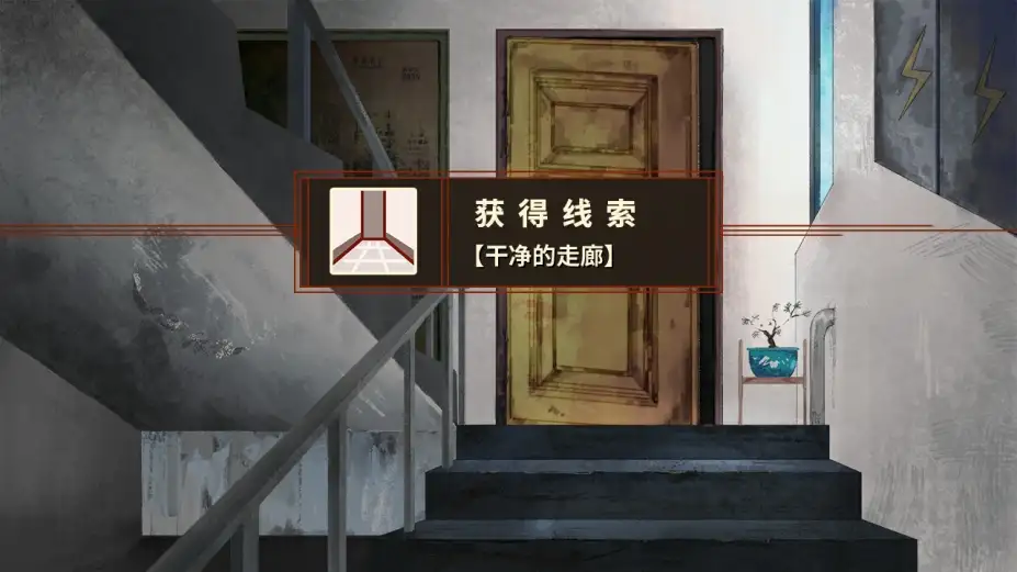 鲤氏奇人异闻录 截图3