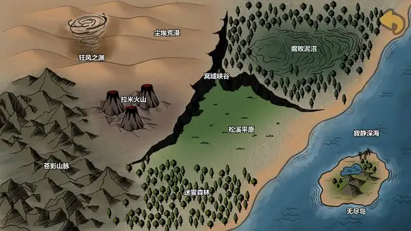 指尖怪兽 截图1