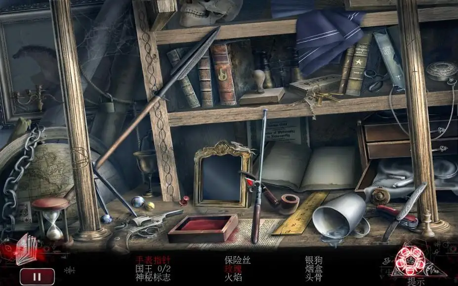 黑暗遗产：希望守护者 截图3