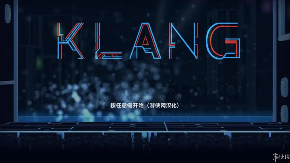 Klang 截图1